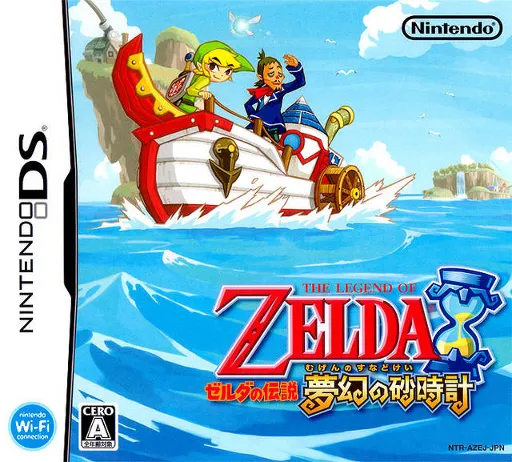 Zelda no Densetsu - Mugen no Sunadokei (Japan)